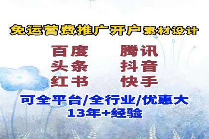 信息流广告投放案例：社交媒体营销